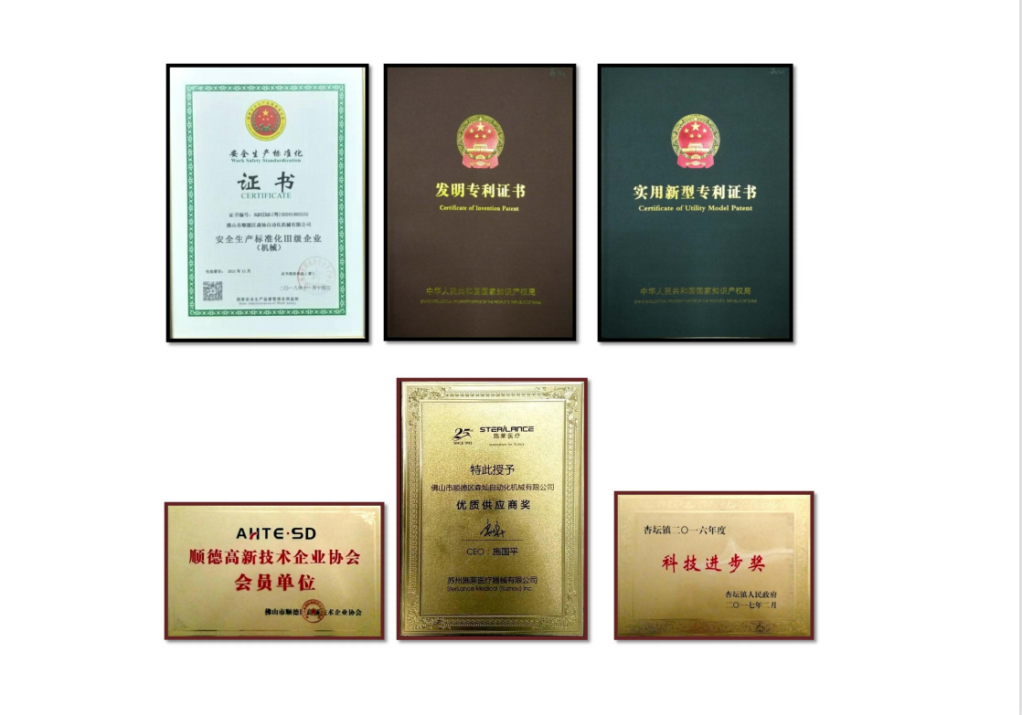 資質(zhì)證書