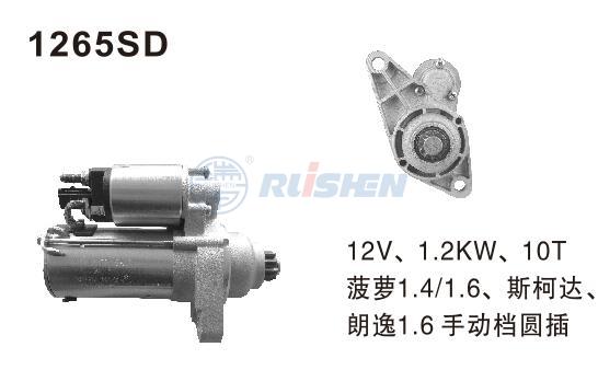 型号：1265SD