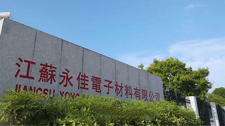 YONGJIA