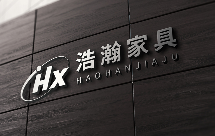 慶祝長沙市浩瀚家具有限公司官網上線