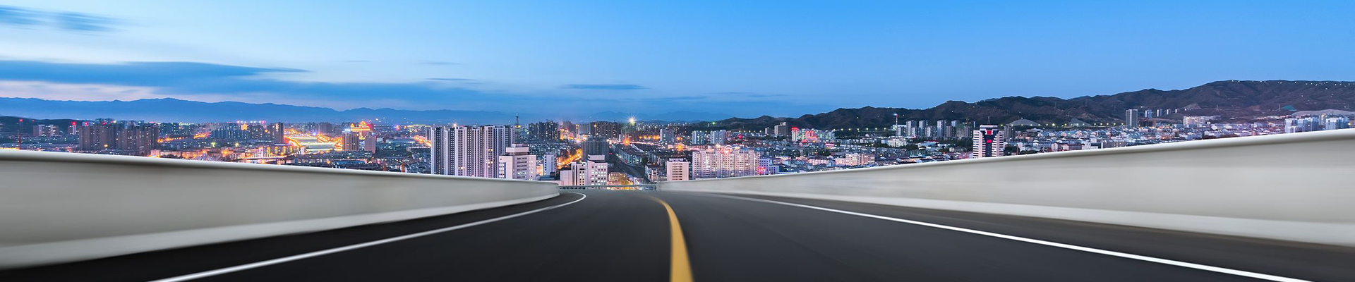 公路與城市道路工程
