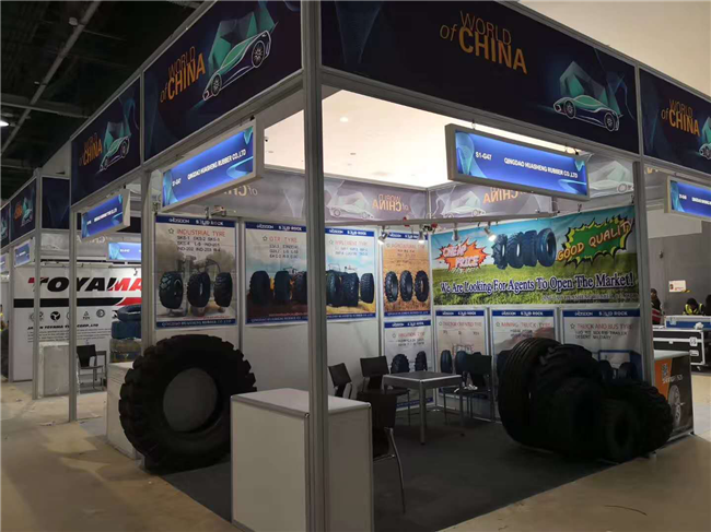 青島華盛橡膠  中東（迪拜）國際汽車零配件及售后服務展覽會