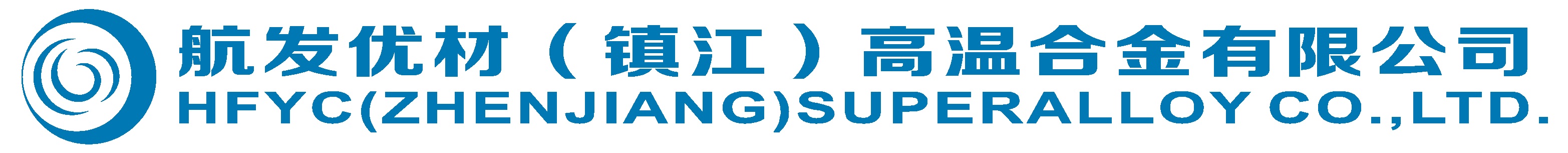 航發(fā)