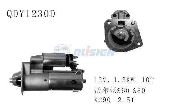 型號：QDY1230D