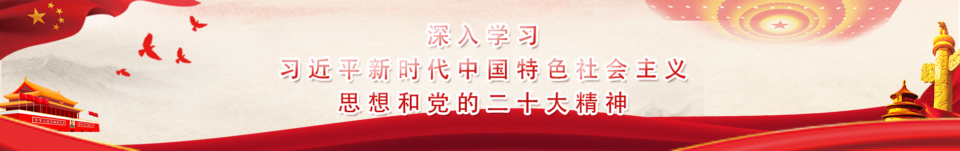 金龍稀土
