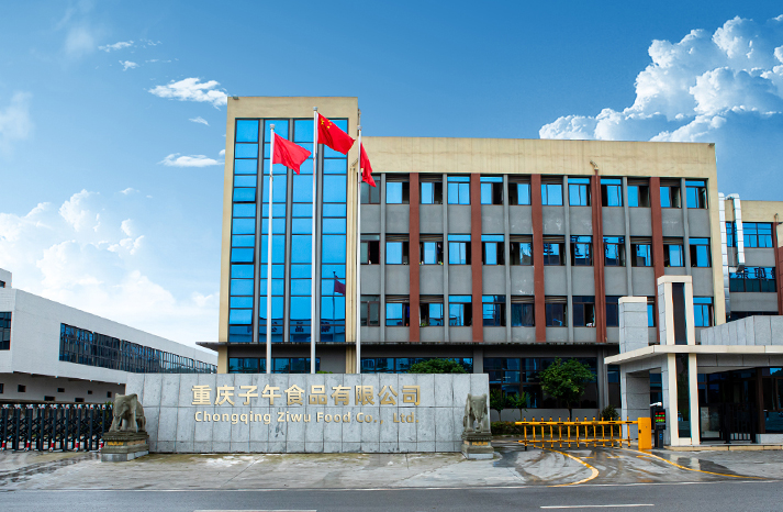 子午