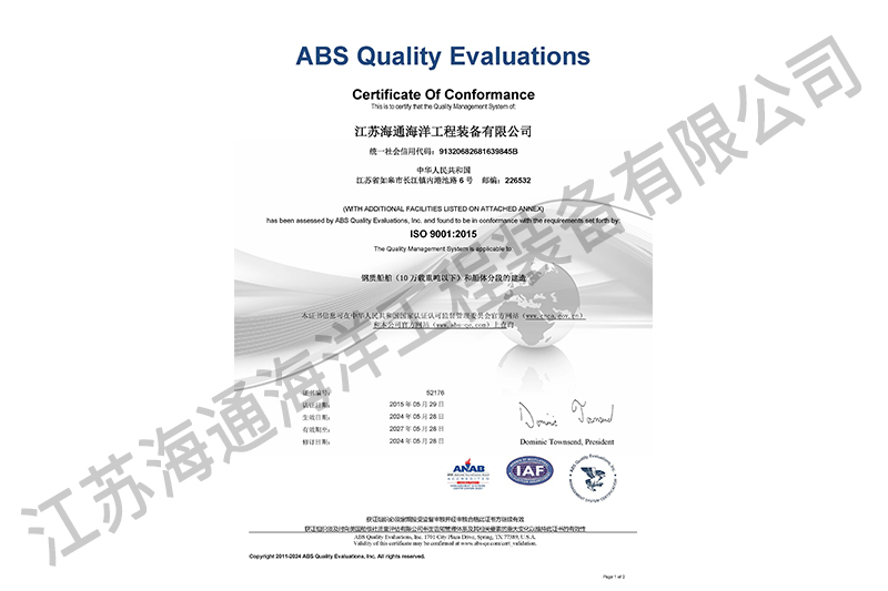 IS0 9001:2015
