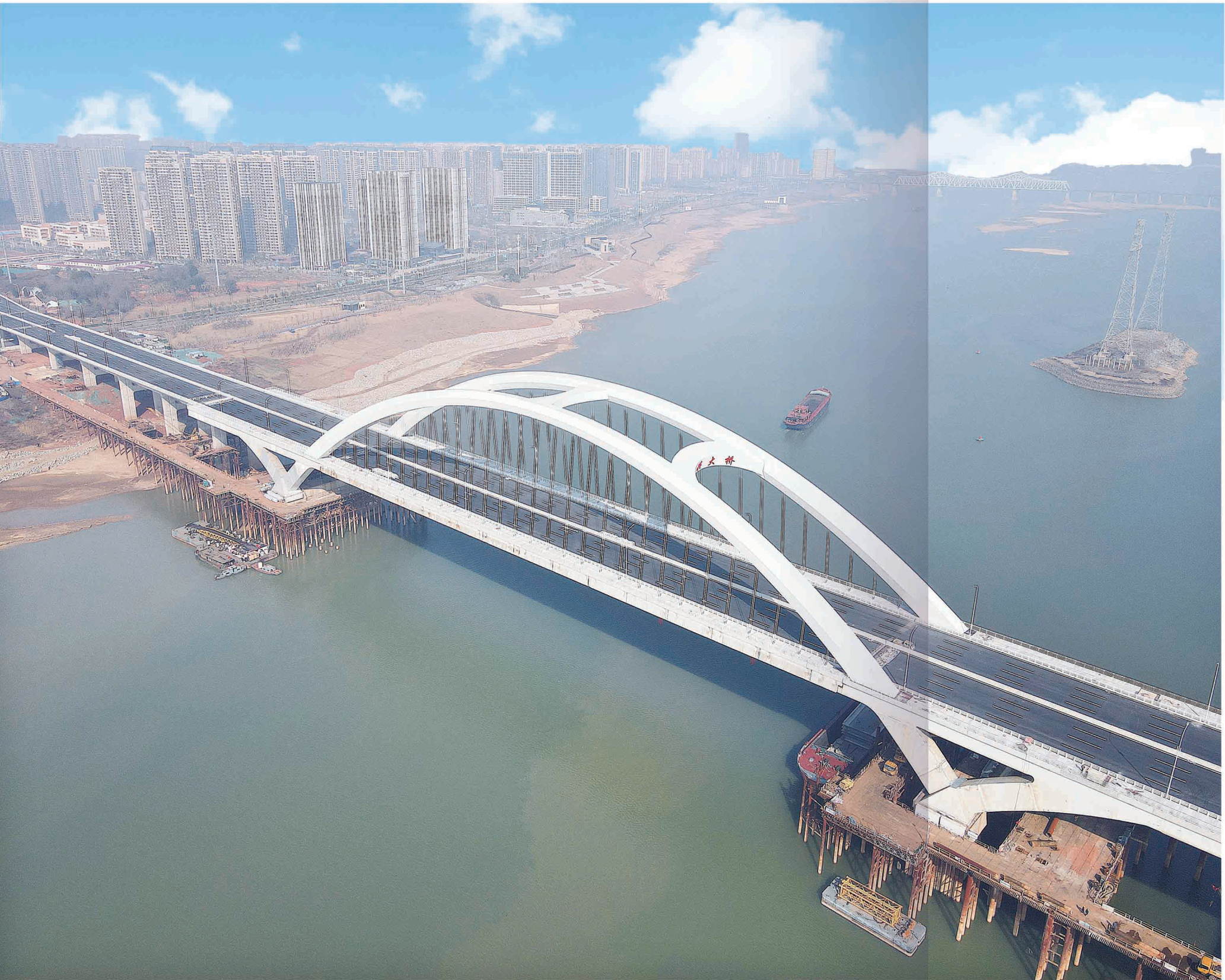 復(fù)興大橋