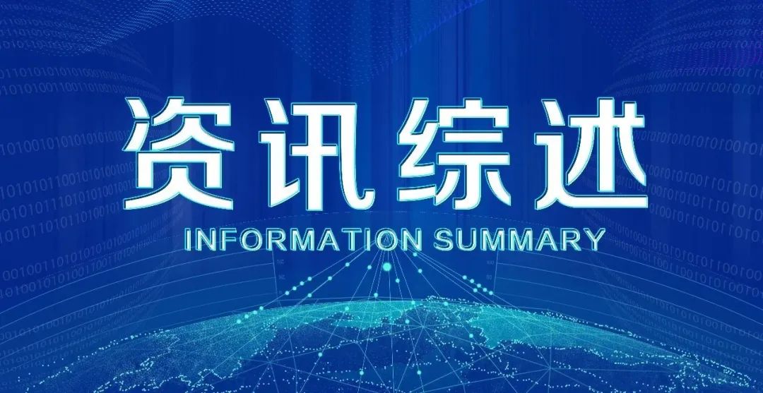 柳鋼股份虧損近10億！目前全國(guó)電煤庫(kù)存可用約23天...