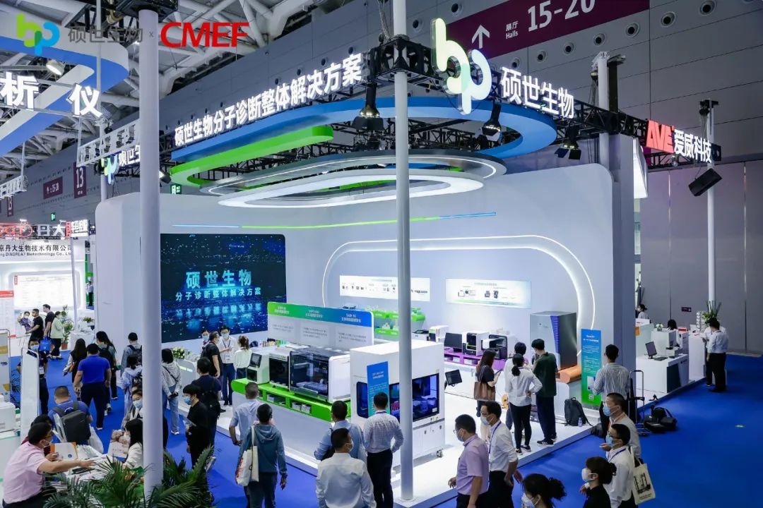 星芒耀鹏城！硕世全新款高通量分杯处理系统首秀CMEF