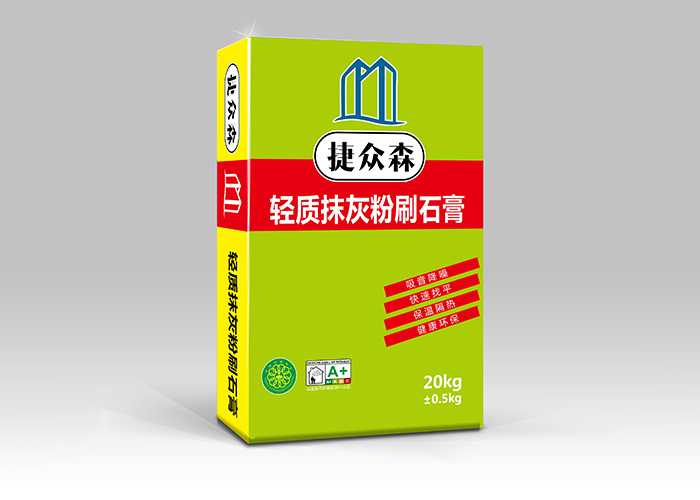 輕質(zhì)抹灰粉刷石膏