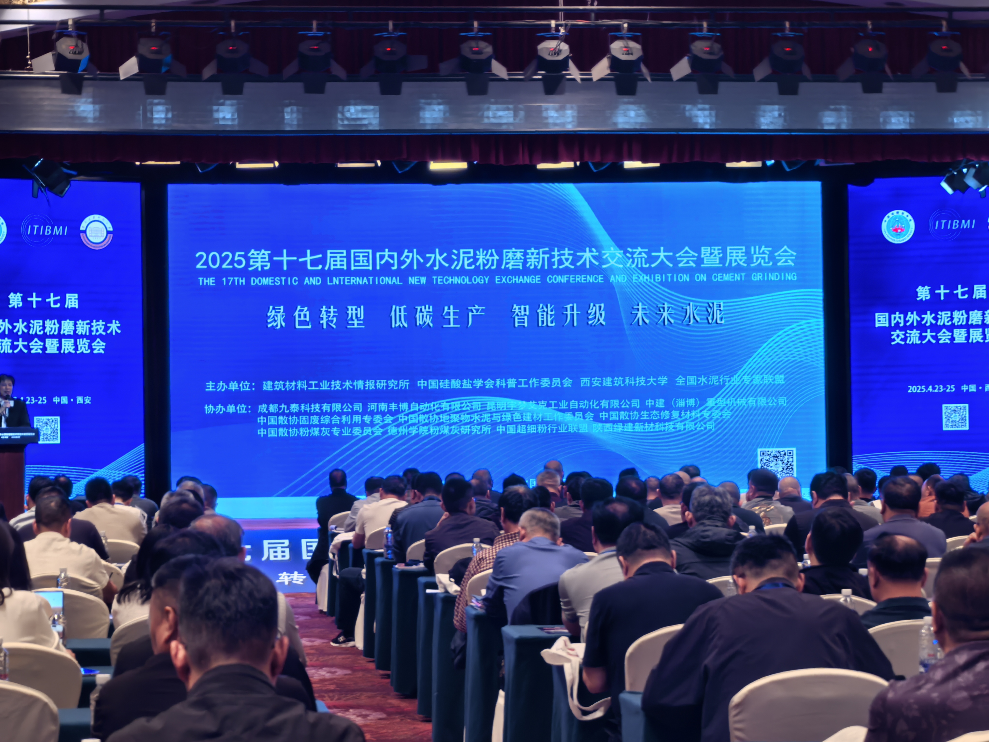 明日硬質合金柱釘閃耀2025水泥粉磨盛會——硬核科技賦能行業升級
