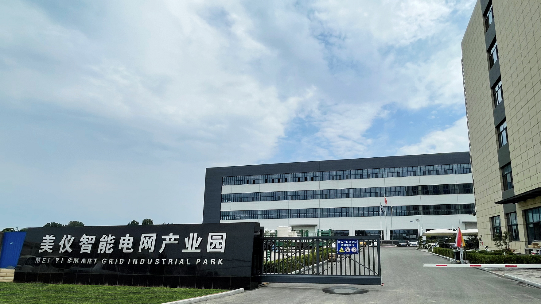 關(guān)于我們