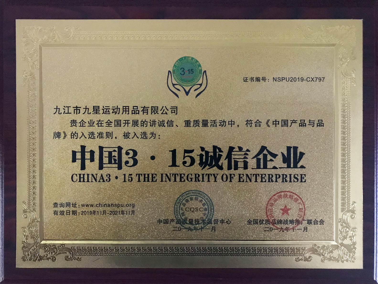 這是描述信息