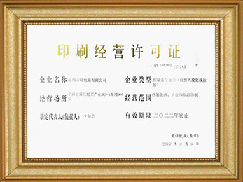 企業(yè)榮譽(yù)