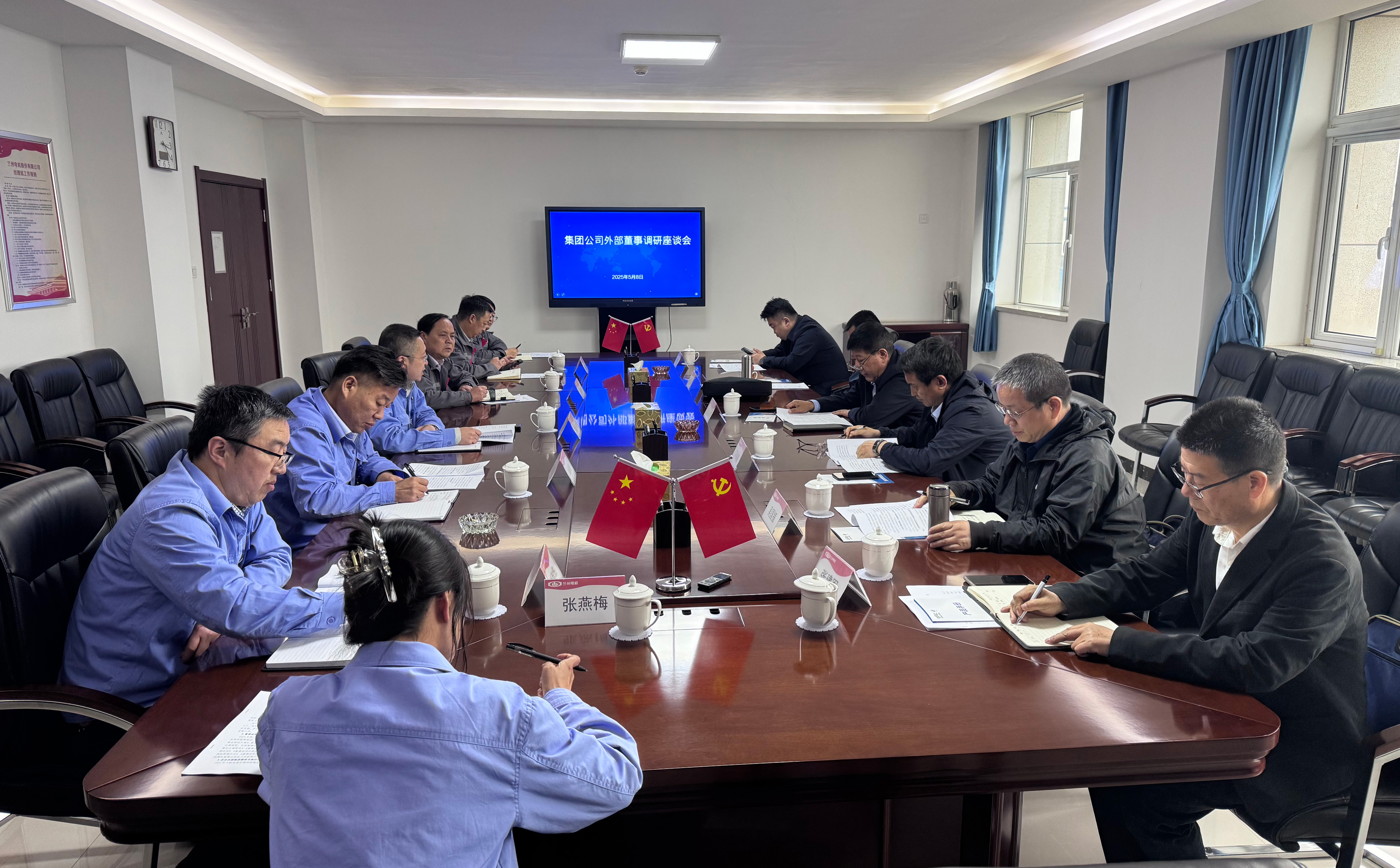 甘肅電氣集團(tuán)部分外部董事來公司考察調(diào)研