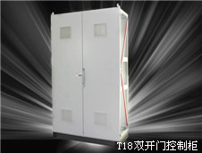 北京新利同創(chuàng)電子設(shè)備有限責(zé)任公司