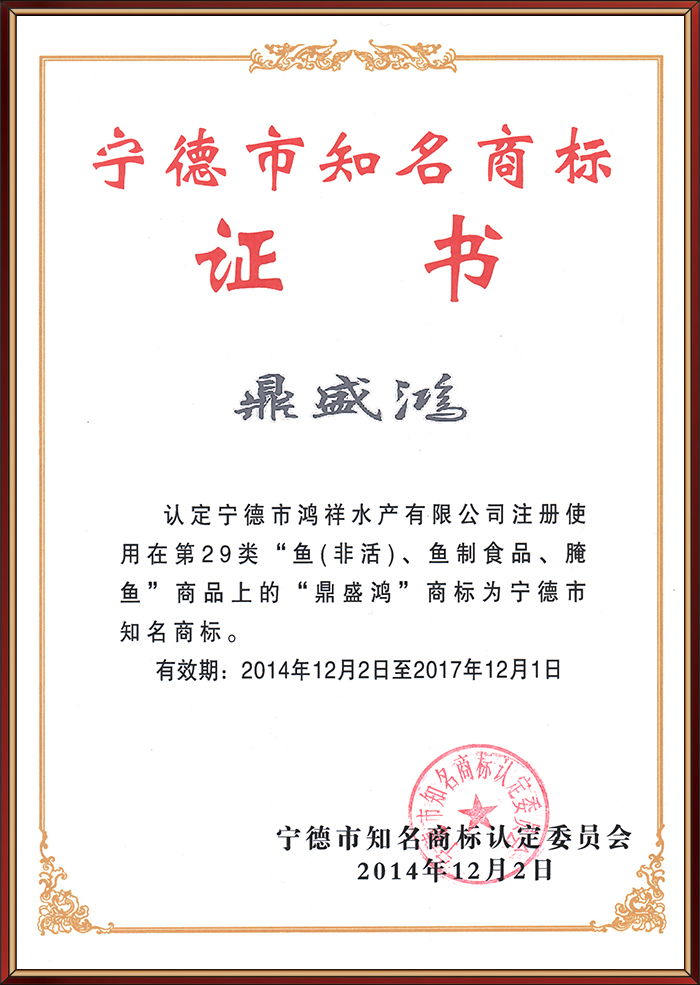 榮譽(yù)資質(zhì) 榮譽(yù)資質(zhì)