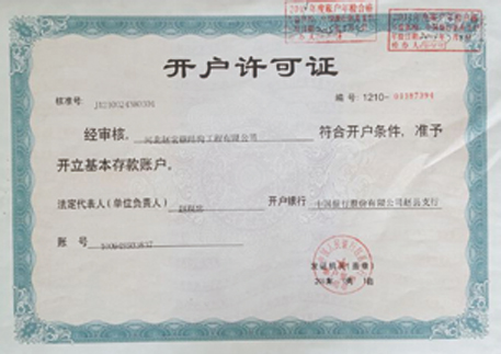 資質榮譽 离岛区地址2nXn3特下p爷