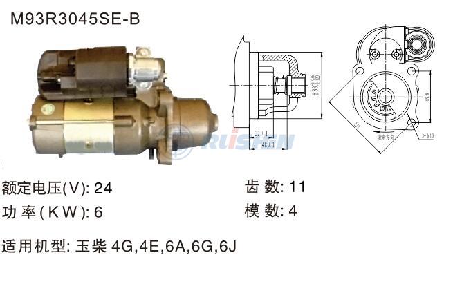 型號：M93R3045SE-B