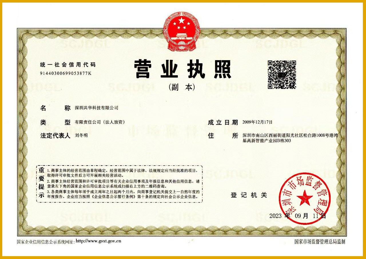 榮譽(yù)資質(zhì)