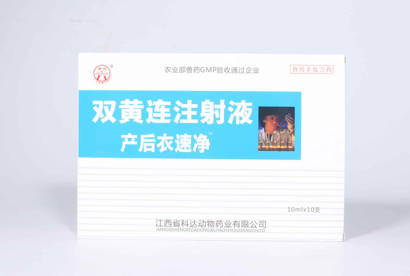 產(chǎn)后衣速凈