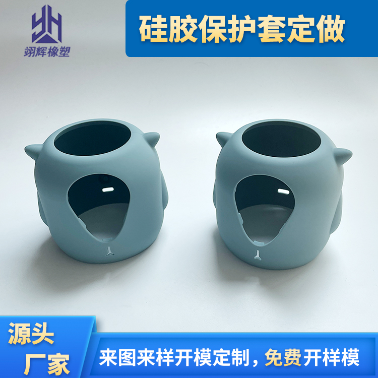家用攝像頭硅膠套