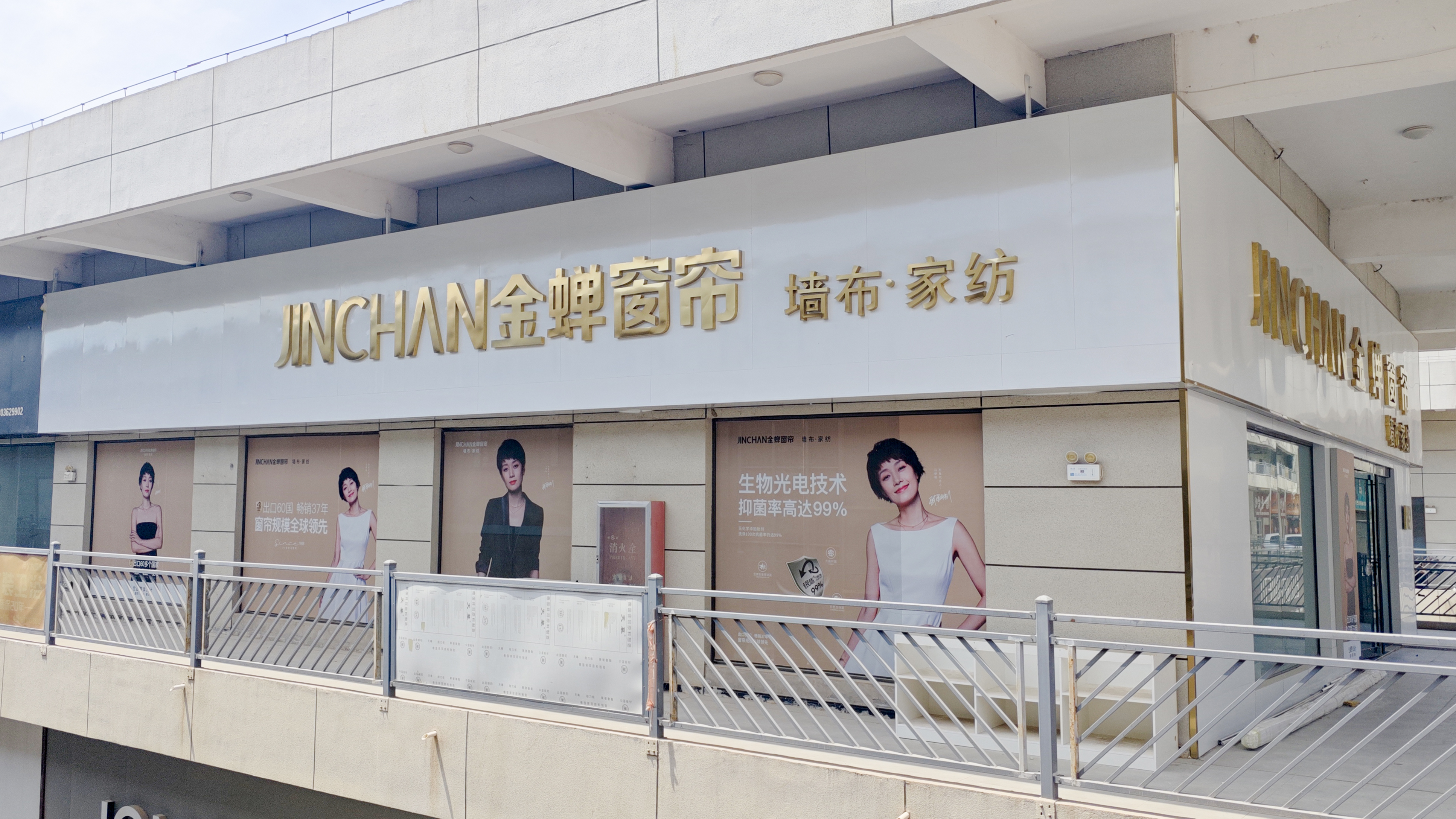 河南省新乡市封丘县门头