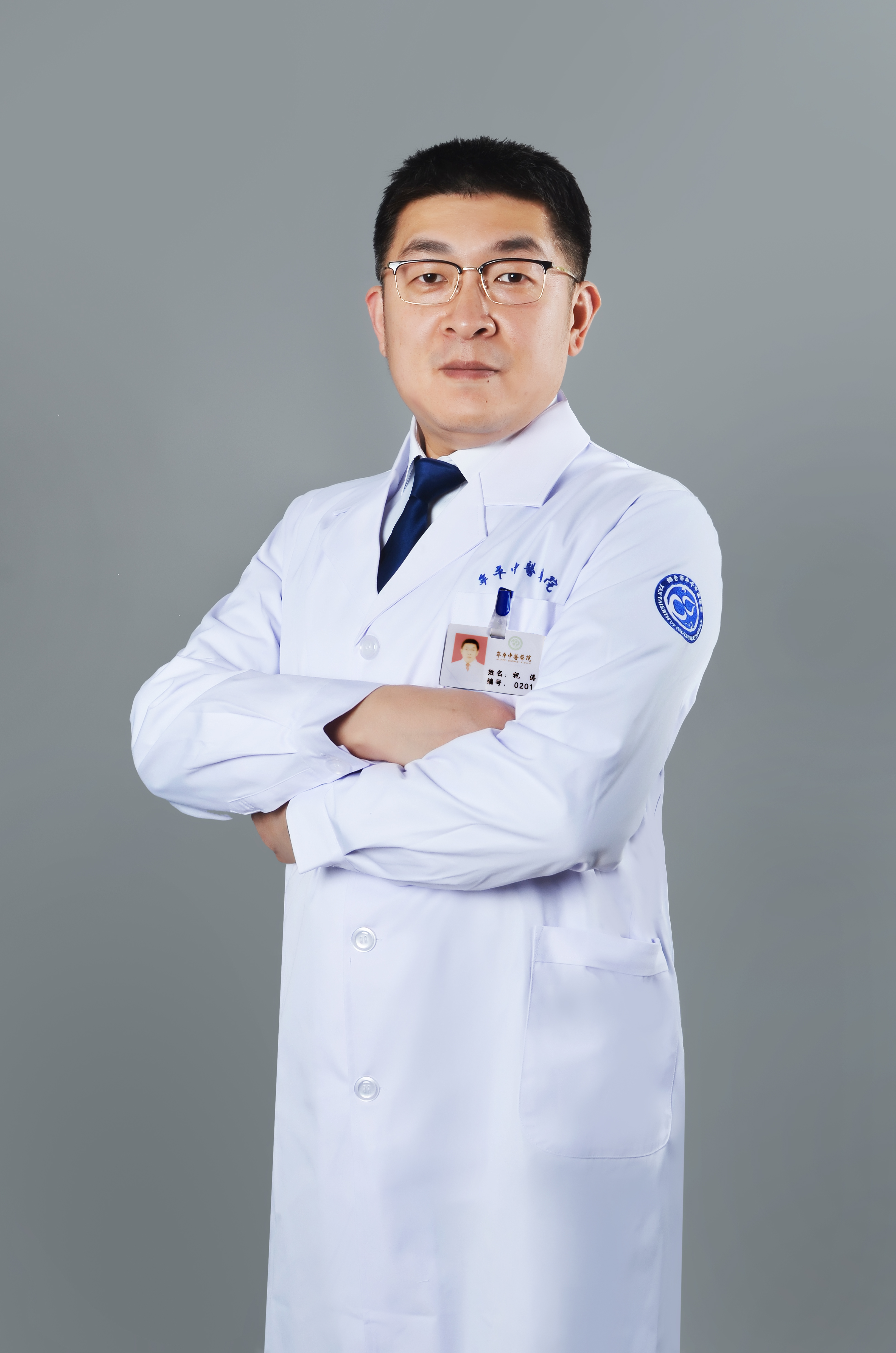 祝濤 副主任醫(yī)師 外四科主任