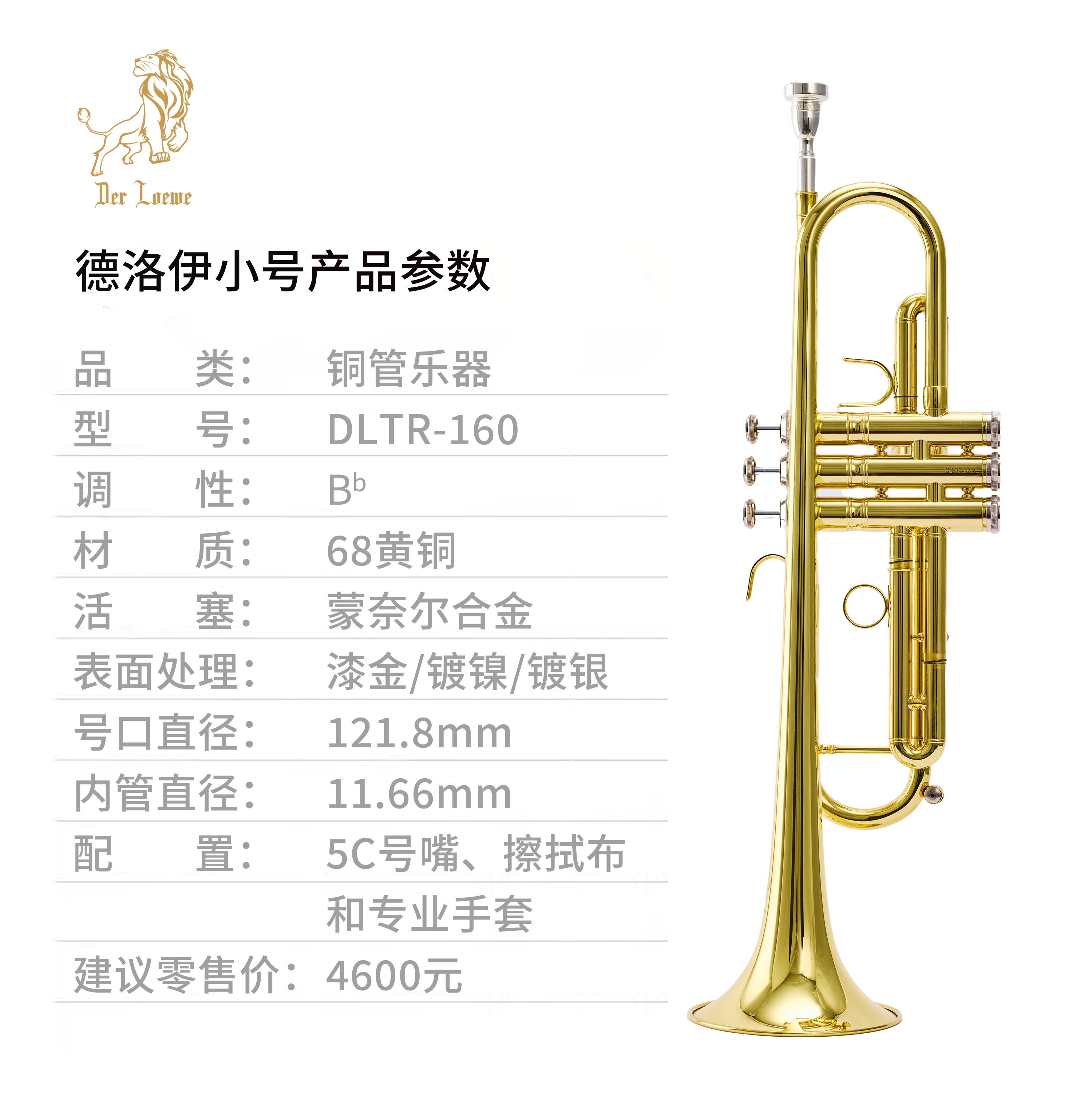 小號(hào)