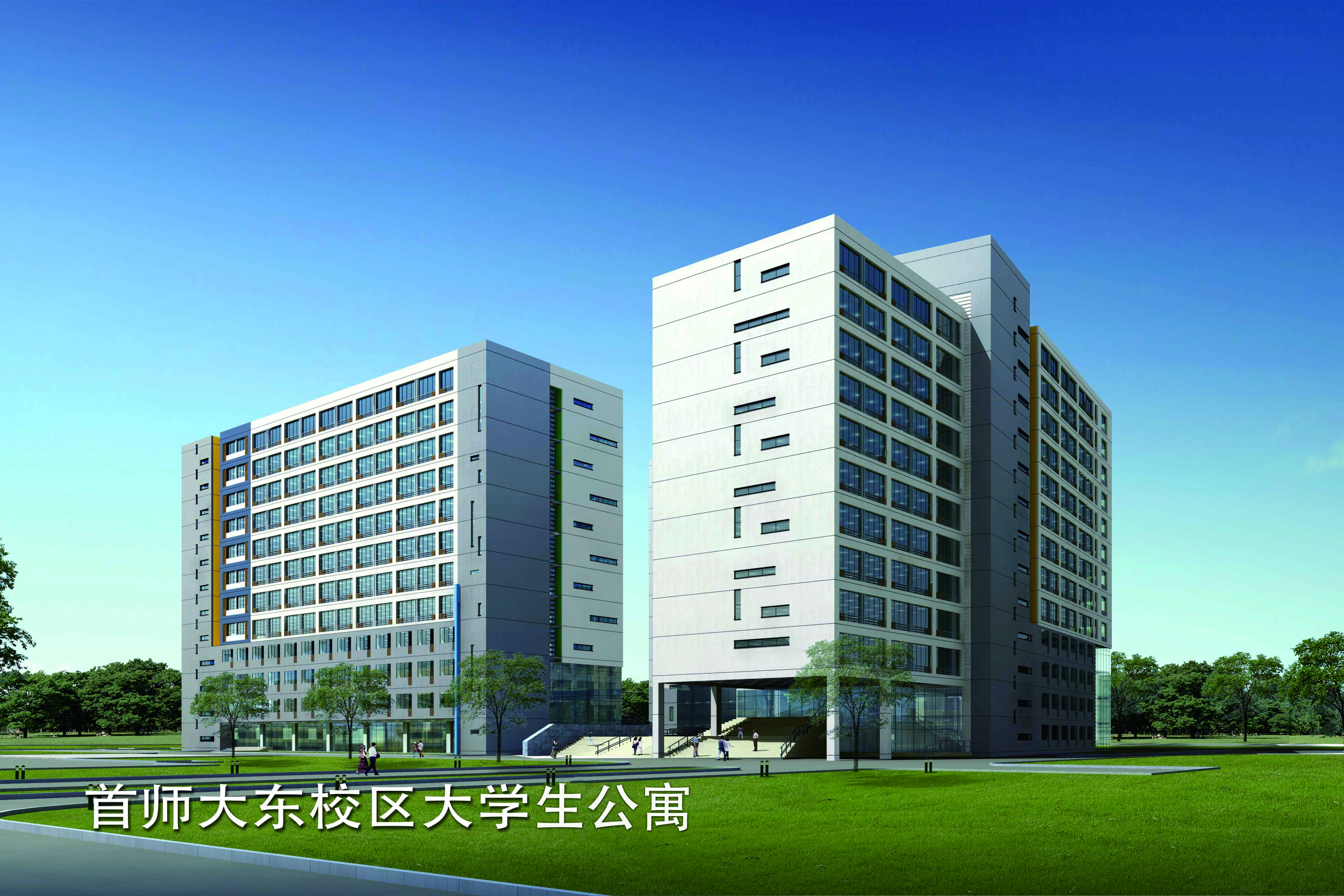 首师大东校区大学公寓fg