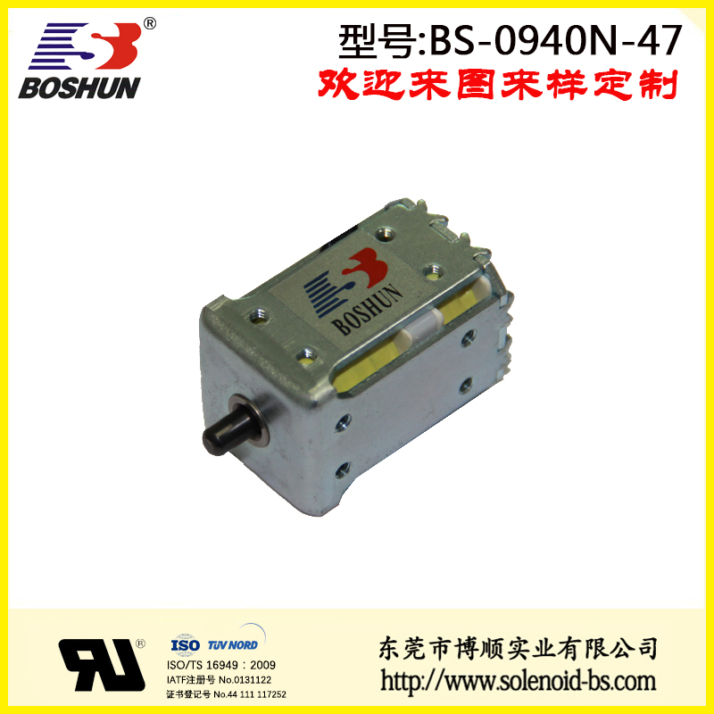 BS-0940N-47東莞電磁鐵
