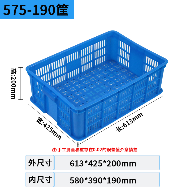 575-190筐