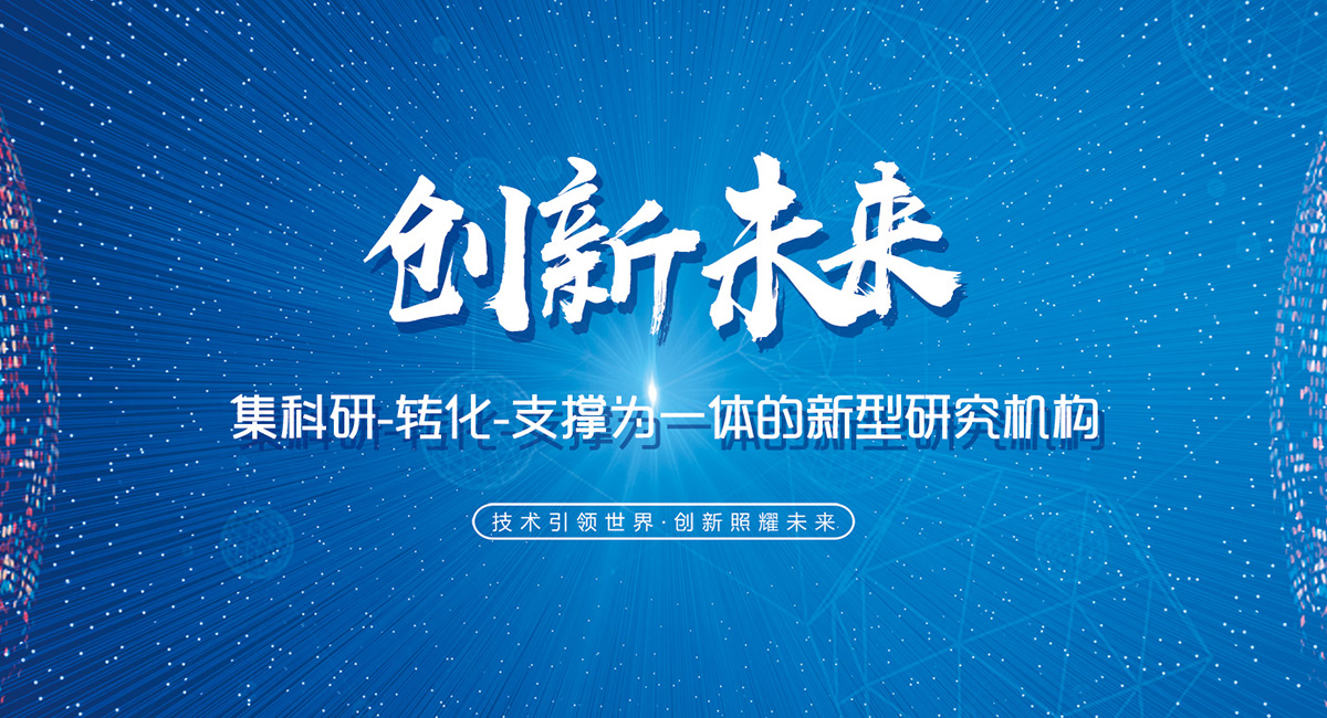 永丰县生物医药协会