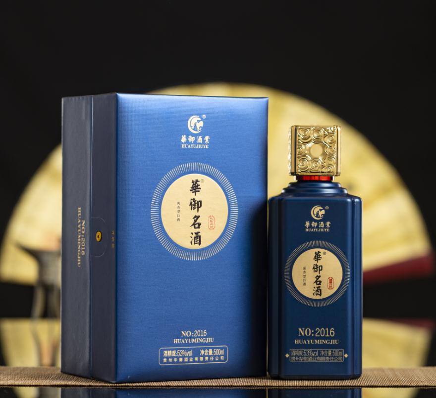 華御名酒2016