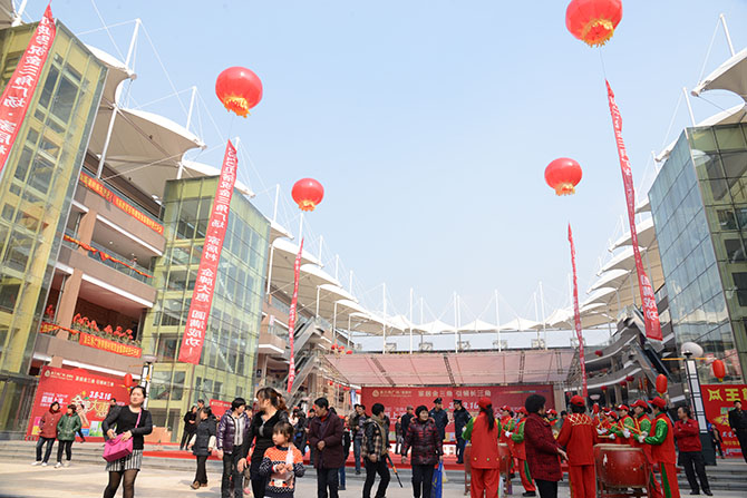 江陰市金三角建材市場(chǎng)有限公司