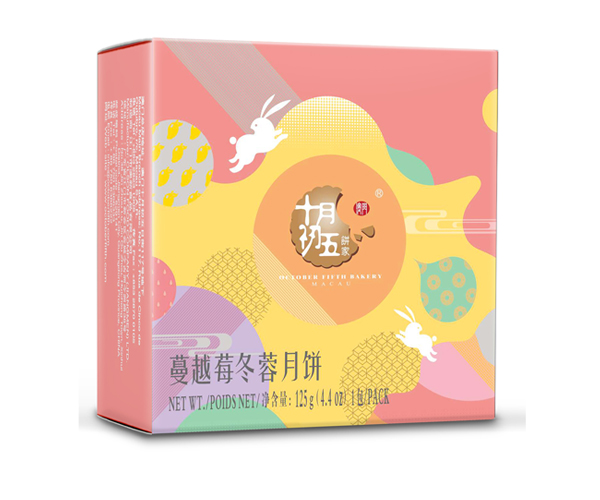 125g Melon Paste Moon Cakes with Cranberry