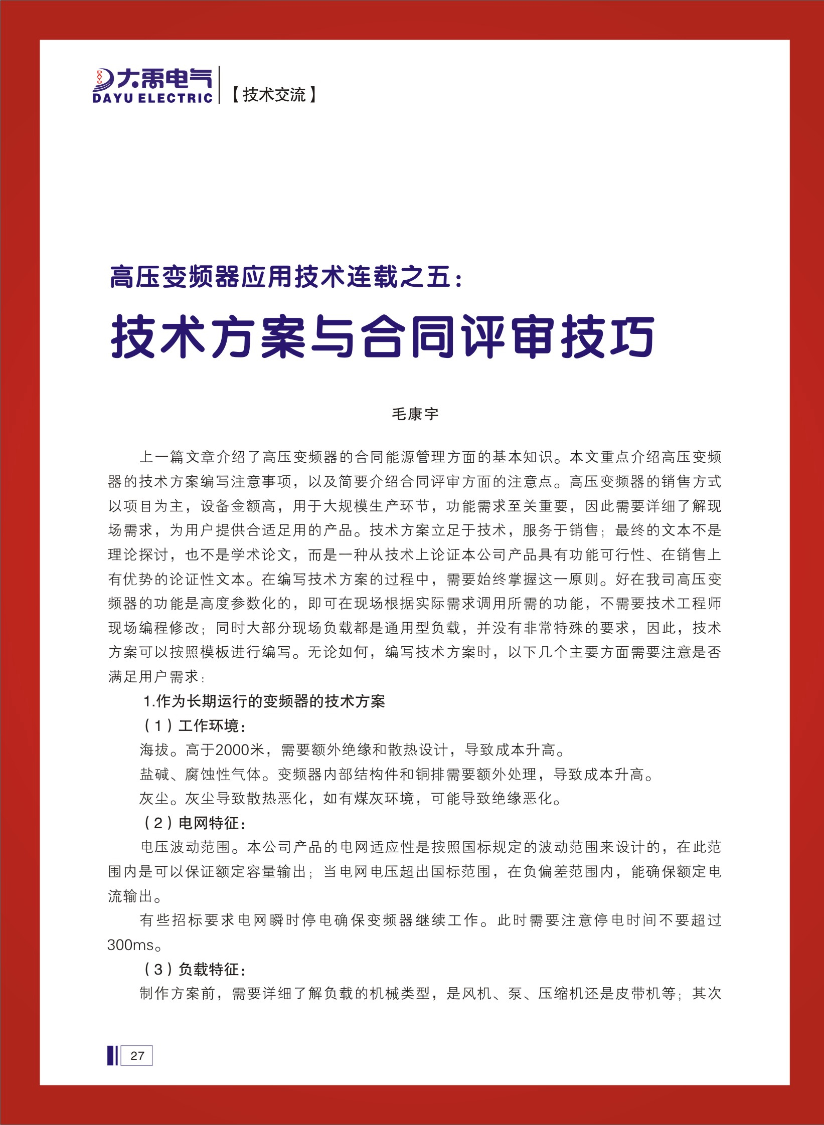 太阳贵宾厅登录网站人第48期