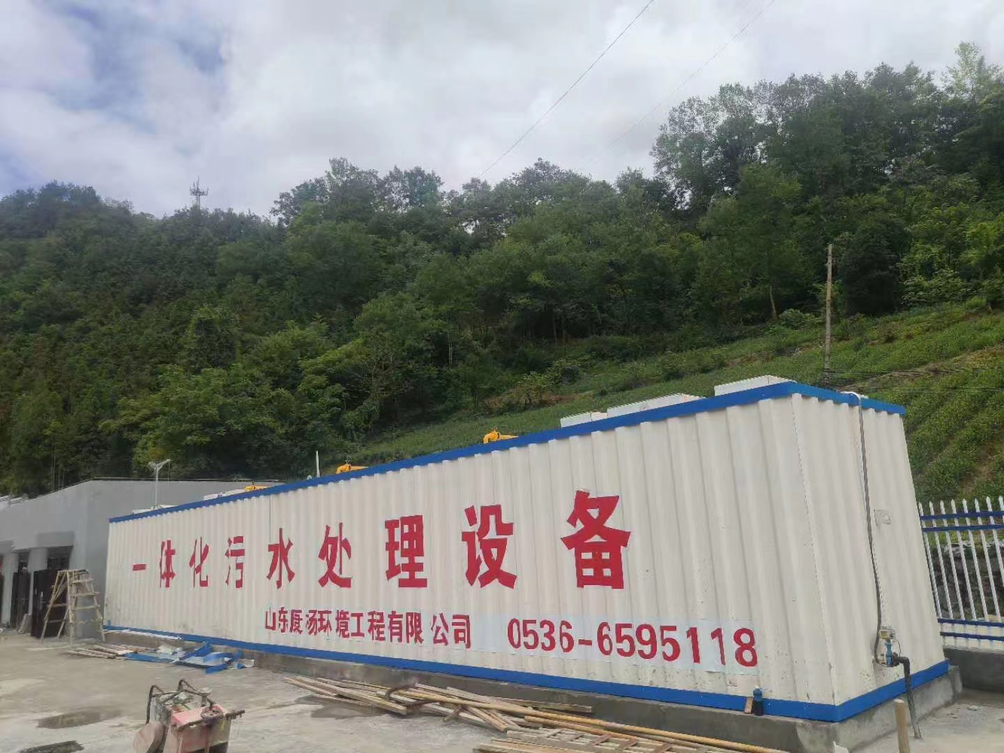 美麗鄉(xiāng)村一體化污水處理設備