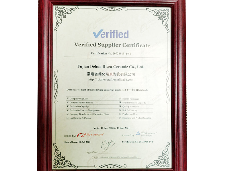 Verified Supplier Certificate