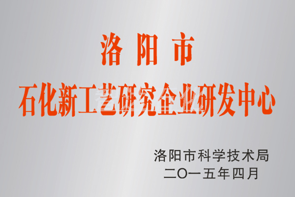 創新技術平臺
