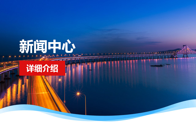 青岛安燃工程咨询有限公司