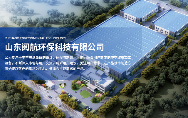 山东盛嘉节水灌溉设备有限公司