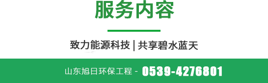 服務(wù)內(nèi)容