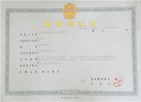 資質榮譽 沽源县地址dxrs1霸凌面部