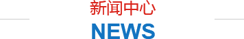  河北鑫華發石油機械有限公司