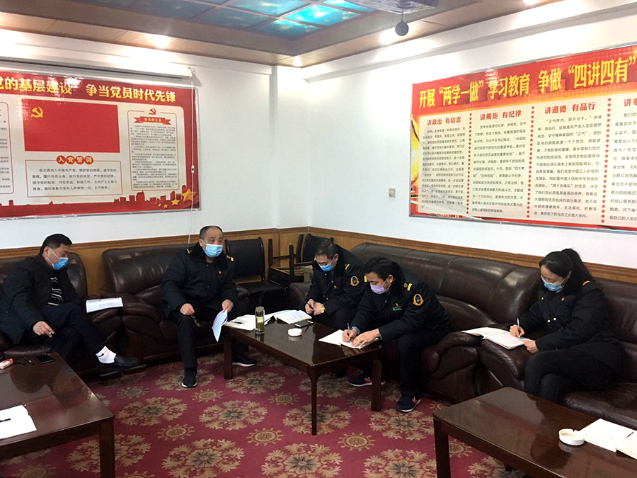 洛陽(yáng)汽車站領(lǐng)導(dǎo)班子成員討論部署新冠疫情期間車站防控工作