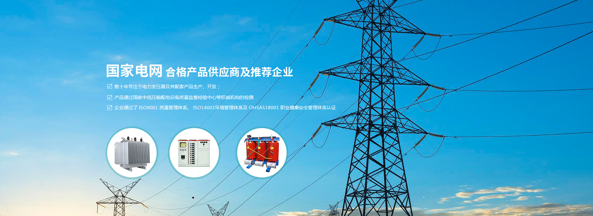 亞坤電力 亞坤電力