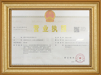 企業(yè)榮譽(yù)