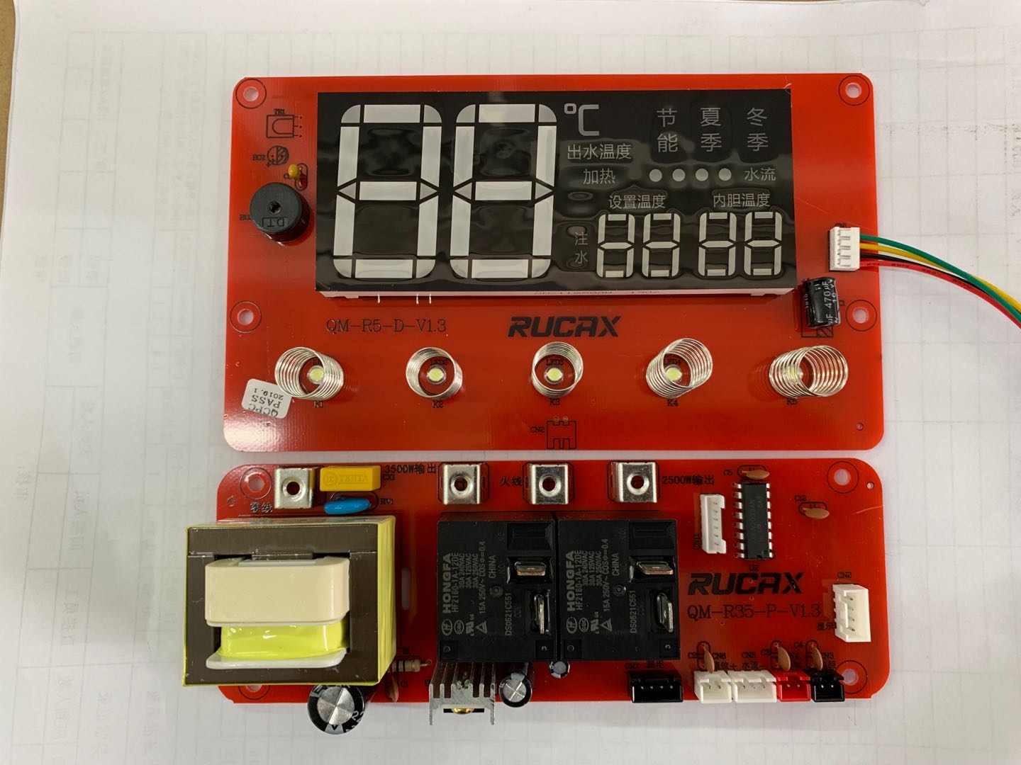 小家電智能控制器的研發(fā)、設(shè)計(jì) 小家電智能控制器的研發(fā)、設(shè)計(jì)